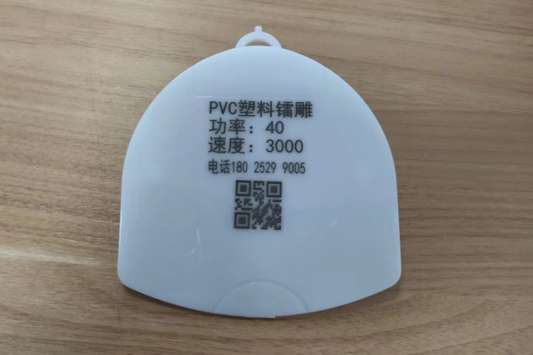 PVC浅色雕黑字效果